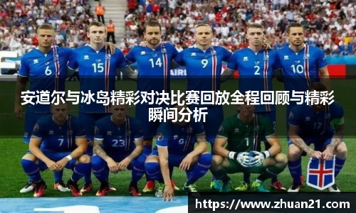 F88乐天堂官网
