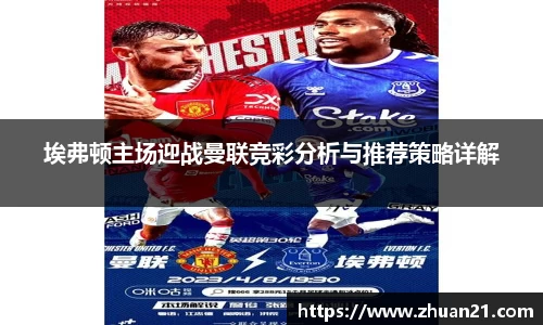 乐天堂体育官网