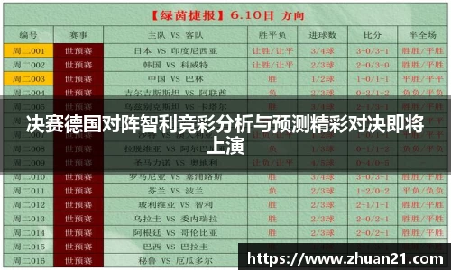 乐天堂F88天使