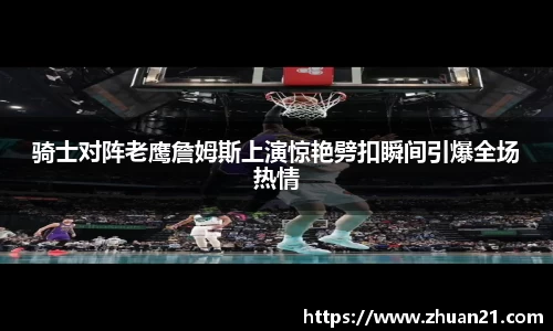 F88乐天堂官网
