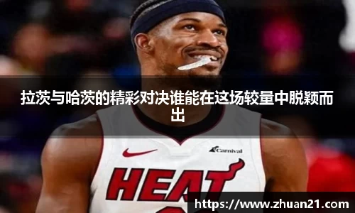 F88乐天堂官网