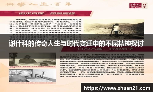 F88乐天堂官网