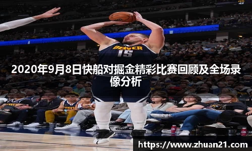 乐天堂F88天使