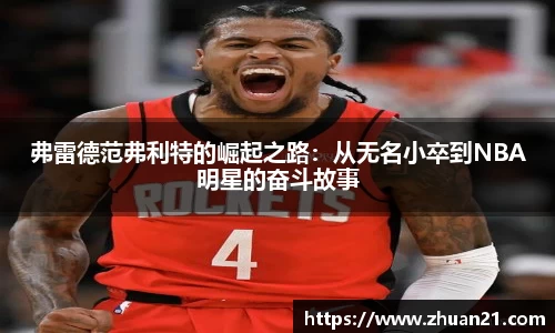 F88乐天堂官网