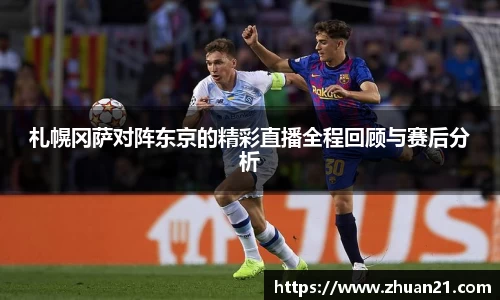 F88乐天堂官网