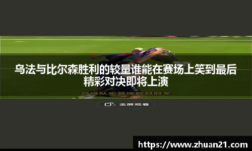 乐天堂F88天使