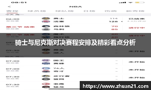 F88乐天堂官网