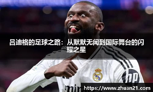 F88乐天堂官网