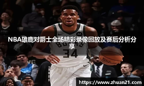 F88乐天堂官网
