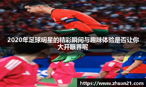 乐天堂F88天使