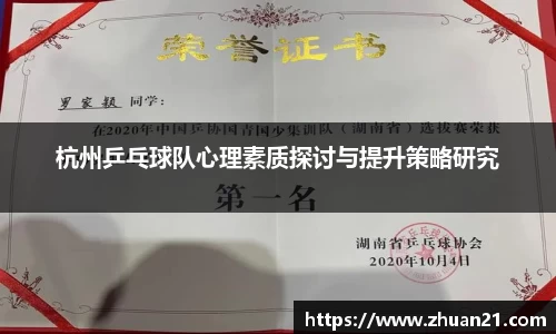 乐天堂F88天使