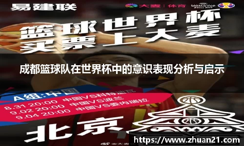 乐天堂F88天使