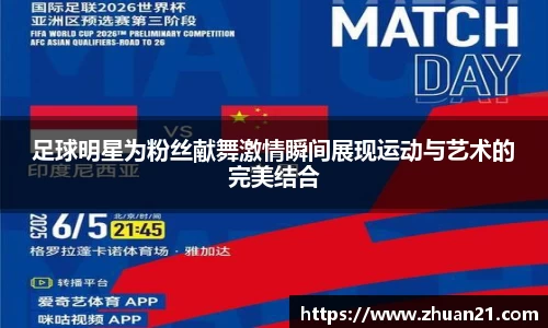 乐天堂体育官网